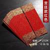 Batik Enamel Rice paper bookmark blank diy Handwriting Calligraphy bookmark Pen Minuscule Manufactor