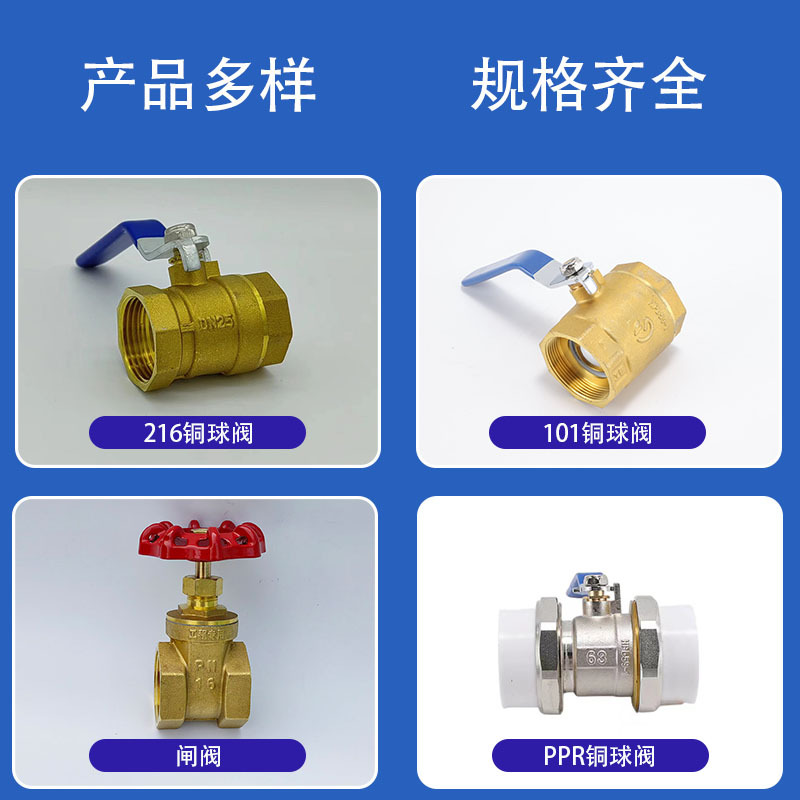 批發銅球銅杆電鍍閥門熱熔ppr雙活接銅球閥手動大通徑球閥