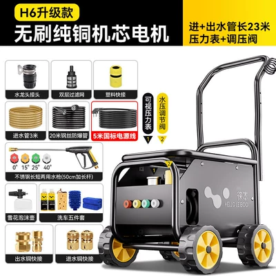Car washing machine – conditioner cleaner - no-specifications-h6-upgraded-model-23m-water-hose-high-pressure-long-gun-pa-foam-pot-copper-inlet-and-outlet-fittings