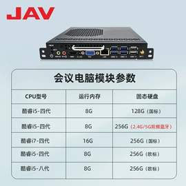 触控产品;交互式白板;广告机