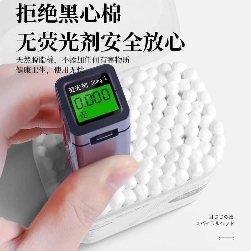 掏耳专用掏耳棉签黑色双头一次性挖耳勺棉花棒耳朵棉棒尖头多功能|undefined