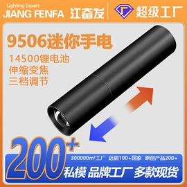 手电筒;手电筒;头灯头戴电筒