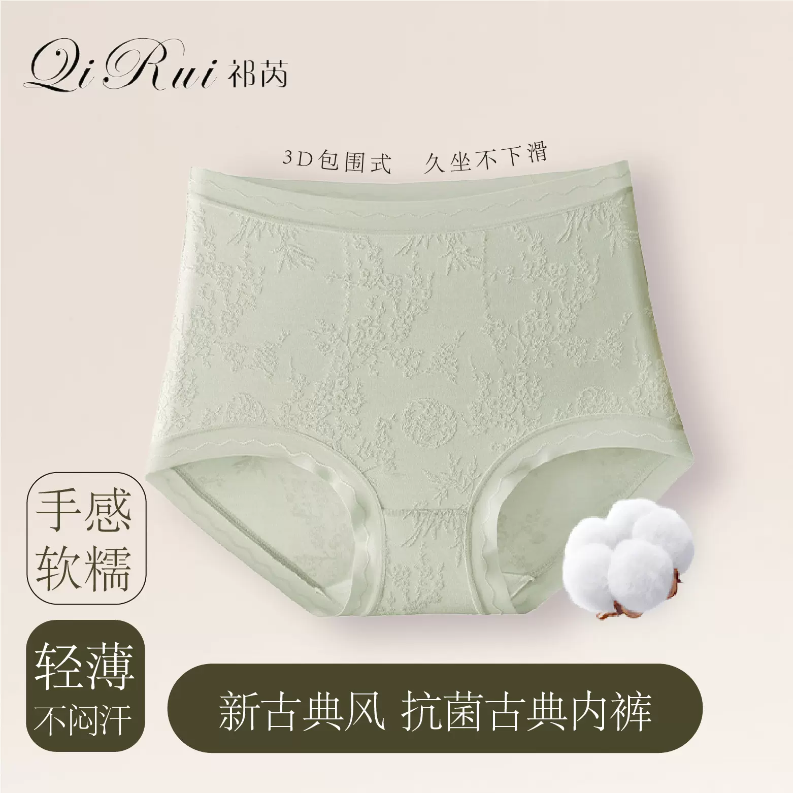 内裤女蕾丝高腰大码10A抗菌桑蚕丝加长裆三角裤冰丝大码内裤袋装