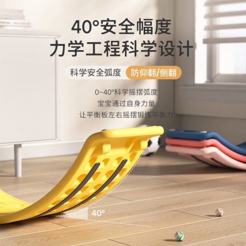 Balance Board Smart Board Kids See-Saw Versatile Curved Sensory Training Indoor Home Use Baby Balance Beam Toy