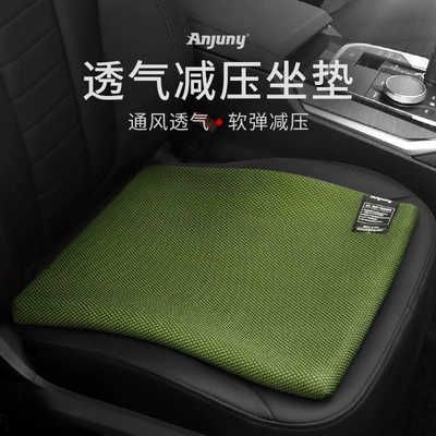 Four Seasons Pad: Four Seasons Universal Summer Supplies Car