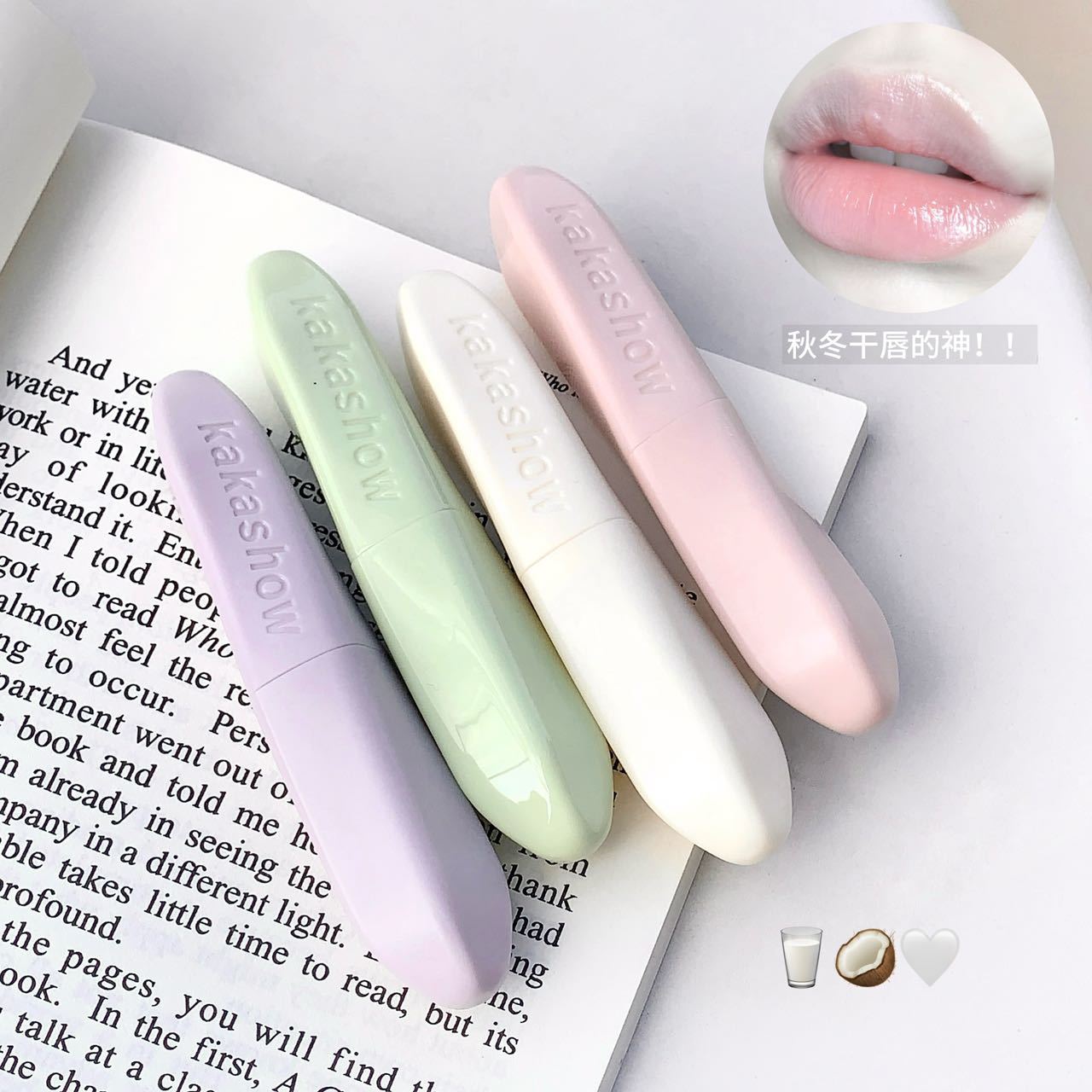 kakashow Lip balm moisturizes, hydrates and hydrates, prevents dryness and cracking, and reduces lip lines. It is a colorless lip balm for lip base undefined