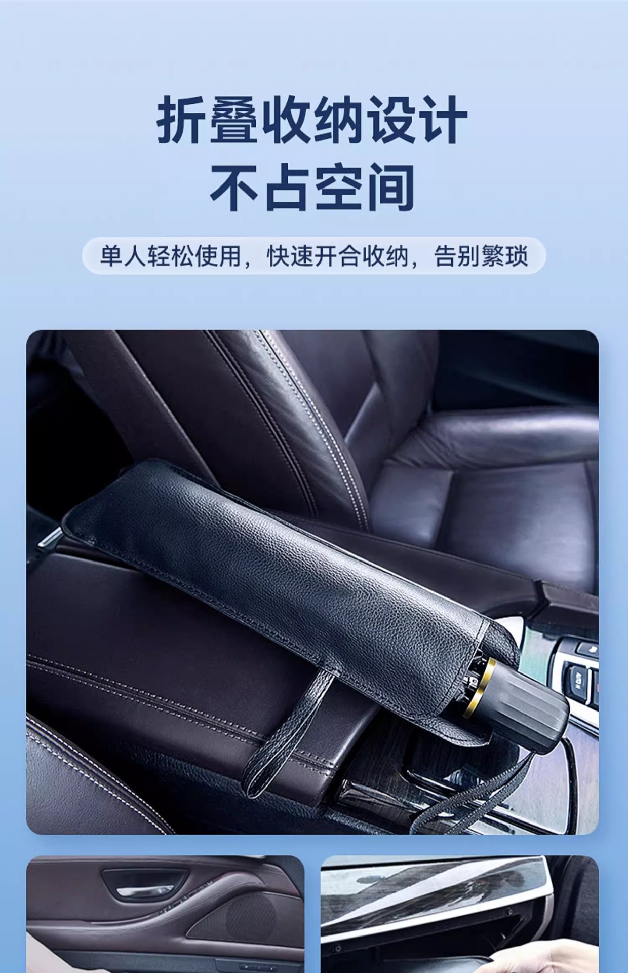 【Premium Selection】Car Heat-Insulating Sunshade Umbrella, Sunscreen Sunshade Curtain, Front Windshield Sunshade, Car Sunshade for Front Windshield