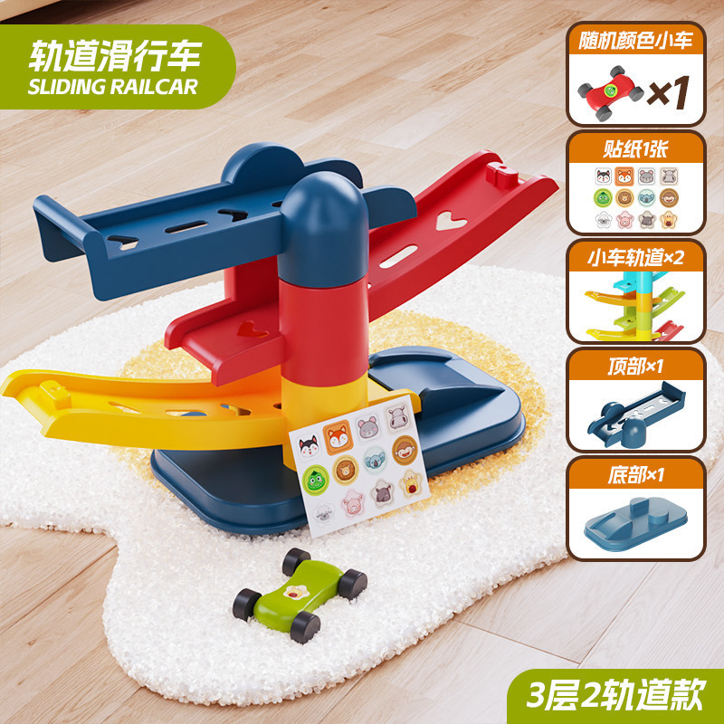 신제품 프로모션 [3층, 2트랙, 1차 무료] 스티커 무료