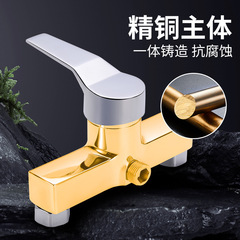 Solar shower mixer valve hot water control switch shower room hidden three-way cold and hot water faucet
