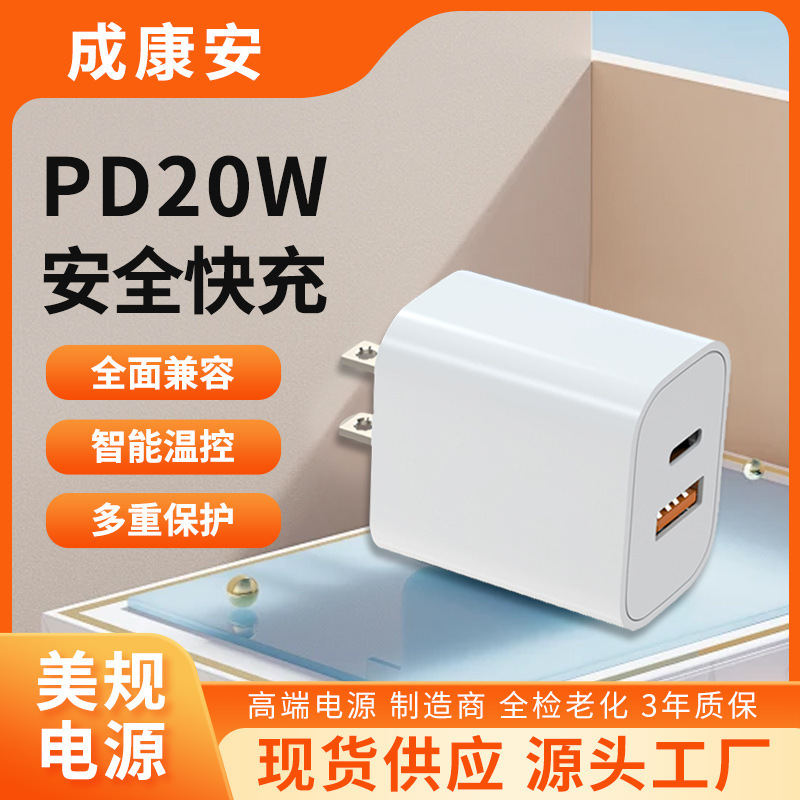 Suitable for Apple Battery Charger Pd20W Mobile Phone Charging Head Set Original iPhone 2m Data Cable