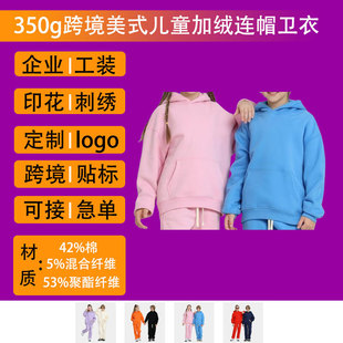 �V���Ļ�����ӡ��logoͯ�b2025�ﶬ��Ͱ���ɫ�ذ�ץ�q��ͯ�Bñ�S