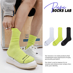 Socks men's solid color cotton high-top basketball sports American three-dimensional ear stockings white fluorescent green trendy men's socks