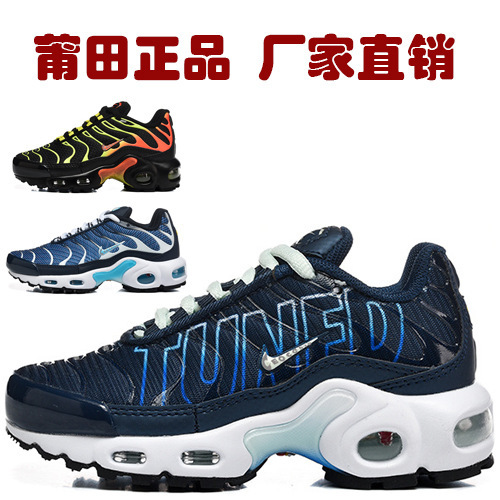 Cross-Border Export Putian Maxtn1 Generation Air Cushion Running Shoes for Boys and Girls Nike Official Casual Kidsren's Sports Shoes