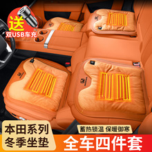 �m�ñ�����܇���|���w�ڵ�crv/xrv/urv���m�q�ӟ����|܇�����Ʒ