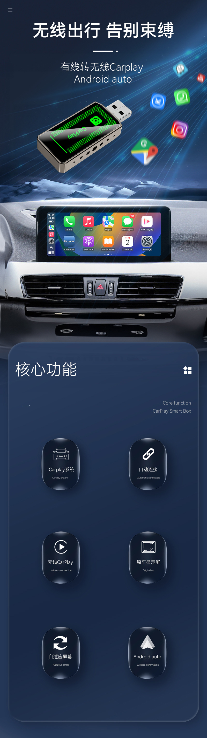 Hot Selling Carplay Module Upgrade Smart Car-Machine Interconnection Box 2in1 Android Autocarplay Box