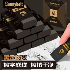 橡皮擦;铅笔;中性笔