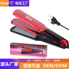 Ufreeクロスボーダー専用トウモロコシヘアアイロン家庭用多機能電気クリップ直巻両用ストレートアイロン直板クリップ