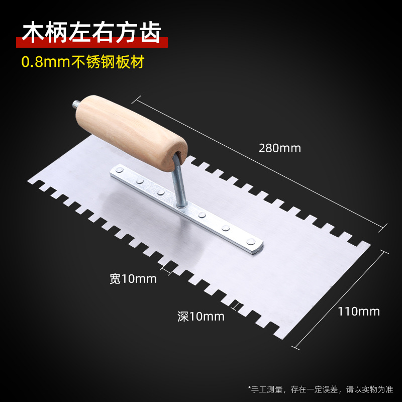 Mayorista con espollas de dientes yeso raspador de barro de acero inoxidable raspador de barro raspador de barro herramientas de tiles de azulejos dentadas