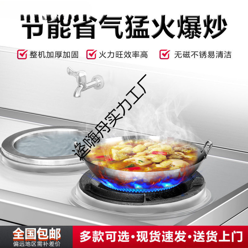 コンロ キッチン ガス 液化ガス レストラン シングルおよびダブルコンロ ガスコンロ 電子炒め火コンロ 業務用ステンレスコンロ|undefined
