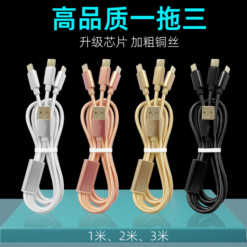 One-To-Three Charging Cable, Three-In-One Braided Fast Charging Data Cable, 10ft, Suitable for Apple and Android, Extended Length, Wholesale