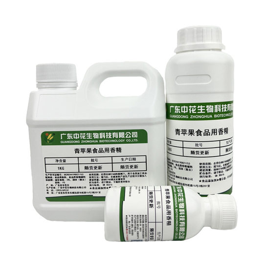 Zhonghua Green Apple Flavor Food Grade Peace of Mind Apple Juice Fruit Flavor Apple Flavor