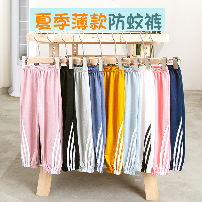 新款童裤夏季儿童冰丝防蚊裤薄款男女童空调裤运动宝宝灯笼裤代发|ms