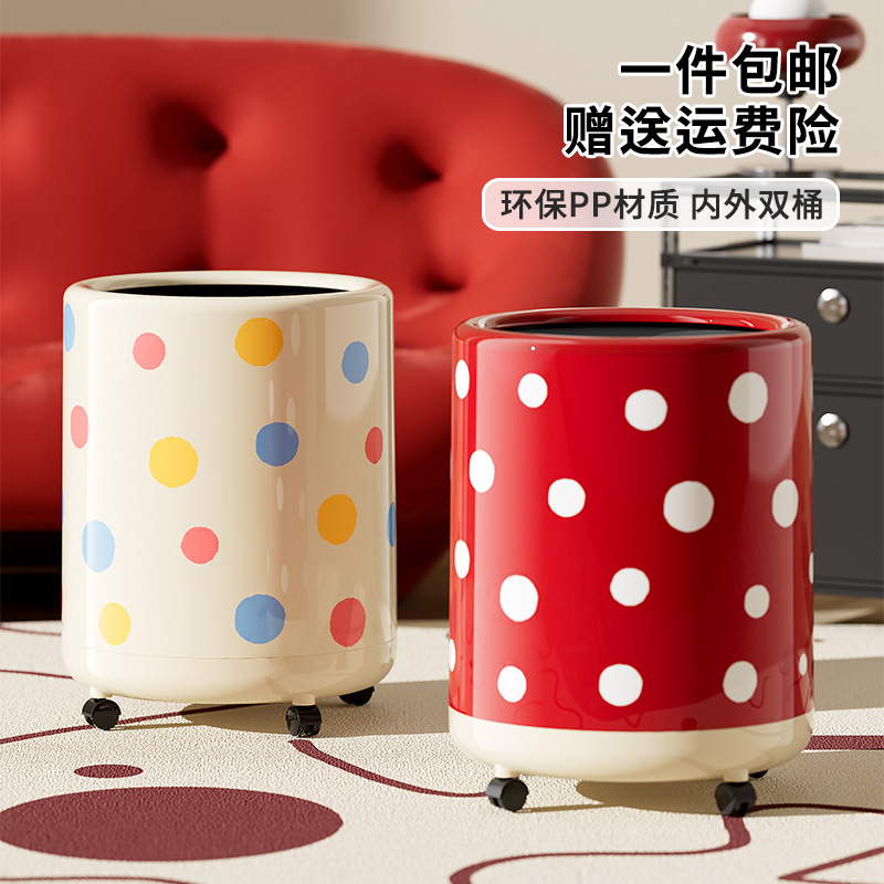 Polka Dot Trash Can, High-Looking Household Large-Capacity Living Room, Bedroom and Bathroom Removable Double-Layer Trash Can