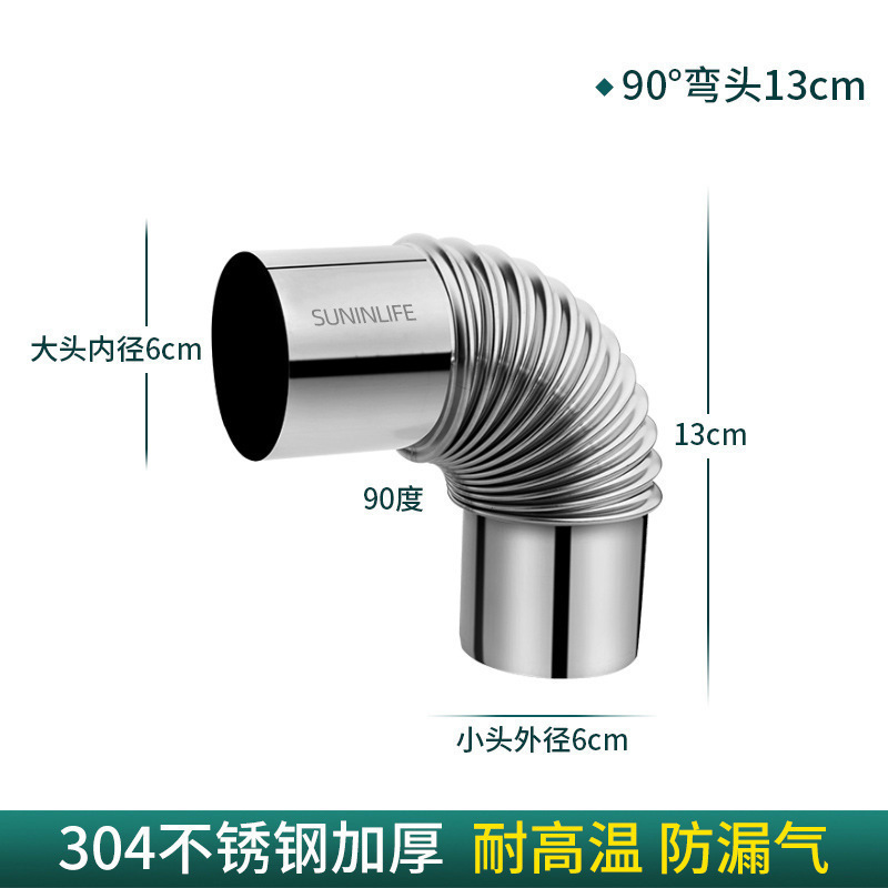 Calentador de agua de gas tubo de escape de humo grueso 304 tubo de escape de acero inoxidable alargado tubo de escape fuerte alargado accesorios de tubería de chimenea