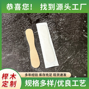 ��ľ����һ���Լ��|��֧��ɢ�bѩ������ľ��ƽ�ܷ��ת������b