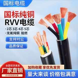 �����~оRVVܛ��|��2 3 4 5о1.5 2.5 4 6 10ƽ���Դ�o�׾�
