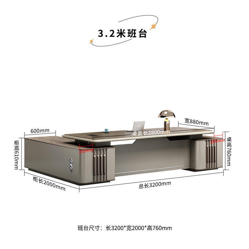豪華な老板机のデスクは簡単で、現代新中国式マネージャーのデスクオフィスの大気創意総裁の大班台です。|undefined