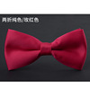 Brand bow tie for leisure, polyester, wholesale, factory direct supply, Korean style