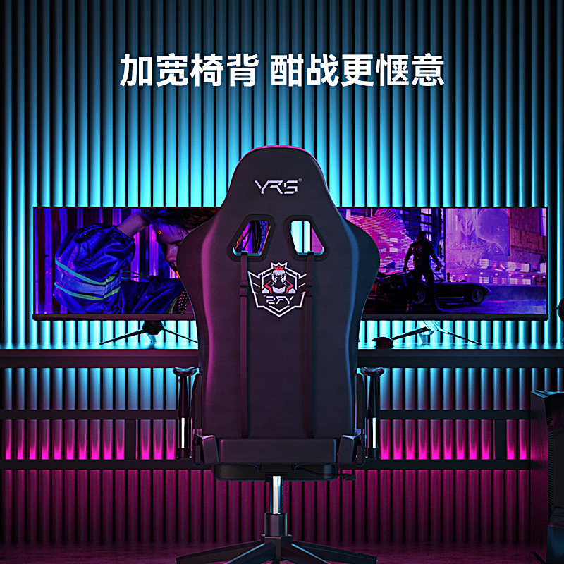 Cliente directo e-sports Silla de computadora Silla de juego hogar reclinable asiento cómodo levantamiento largo-sentado Silla de cuerpo humano de lujo ligero