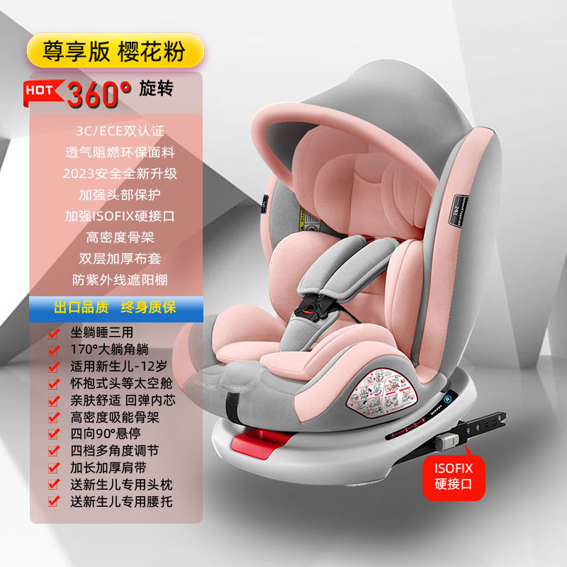 チャイルドシートカー用ベビーカー車載360度回転簡易携帯チェア0歳通用|undefined