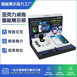 展示架;展示柜;促销台