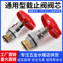 PPR家装闸阀开关4分6分精品通用卡簧全铜阀芯 超厚实仿金牛款阀芯