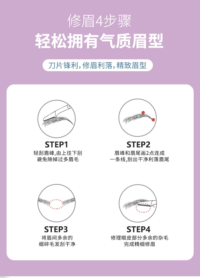 LMLTOP eyebrow trimmer three-piece set, compact and easy to carry with protective net, folding eyebrow trimmer box set SY340 undefined