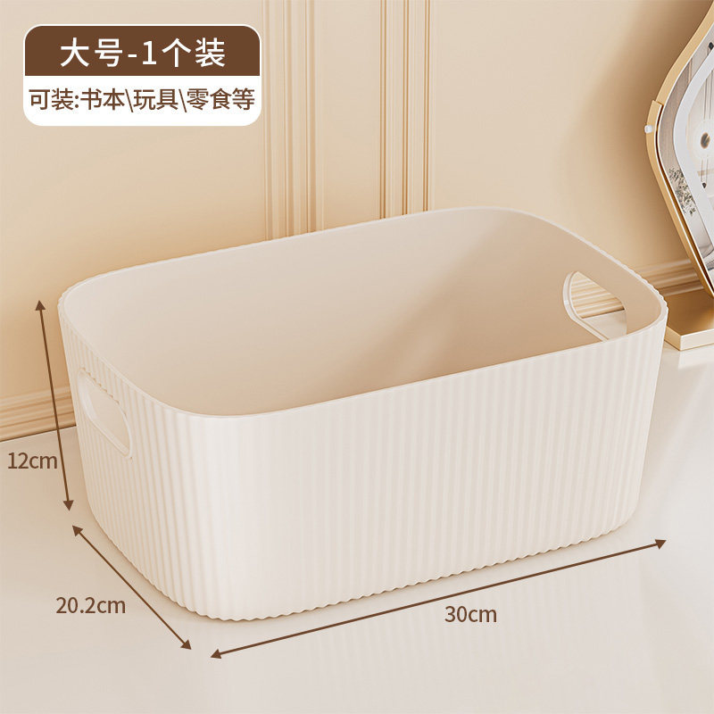 Cream - large [1 pack] [miscellaneous/snack storage]