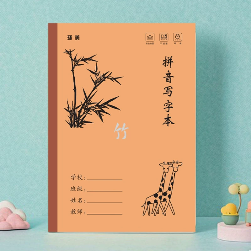 Большая кожаная копировальная тетрадь для детей начальной школы, книга, английский