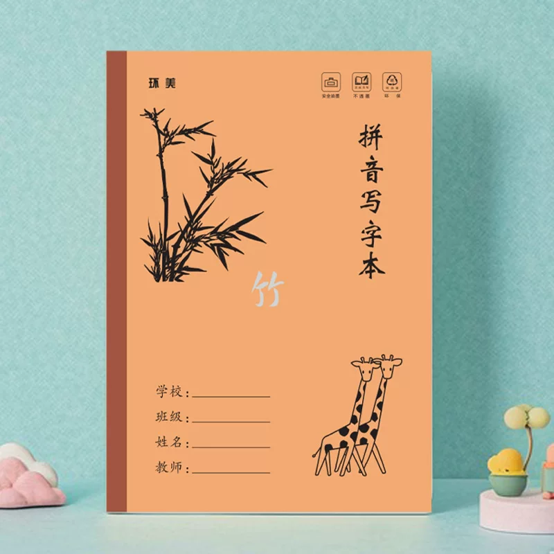 Большая кожаная копировальная тетрадь для детей начальной школы, книга, английский