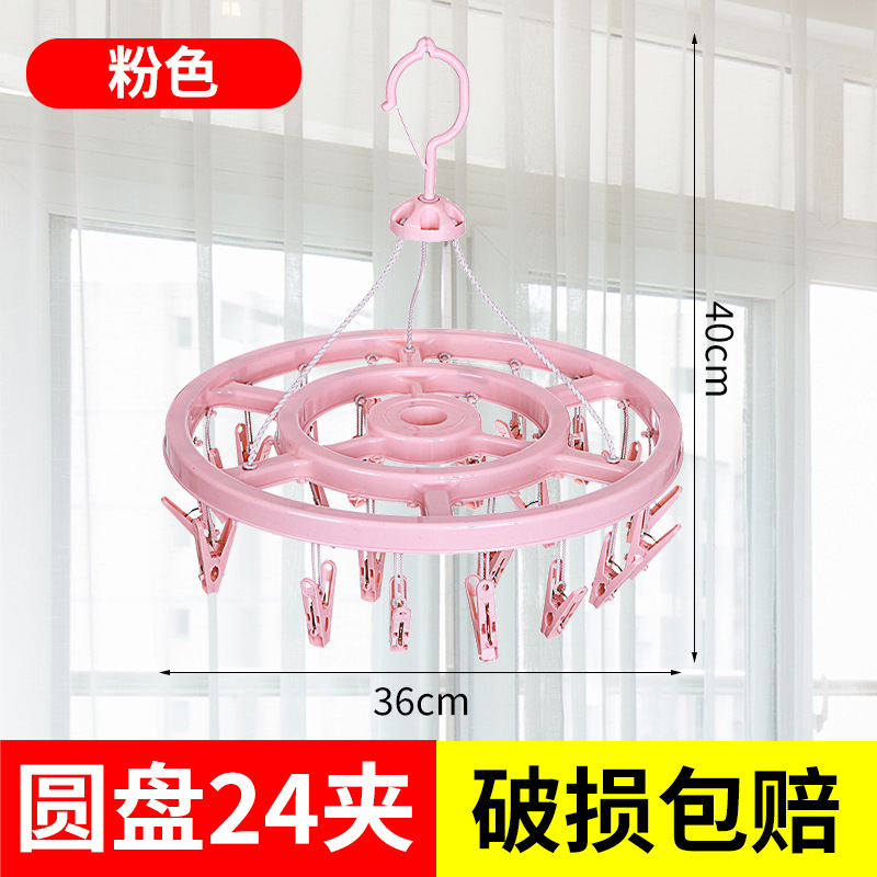 24 클립 핑크 증가