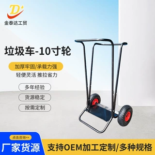 山东工厂生产公园落叶垃圾车户外便携垃圾车打扫工具车批发定 制