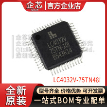 LC4032V-75TN48I 封装QFP48 可编程逻辑器件 贴片75TN-10I LATTIC