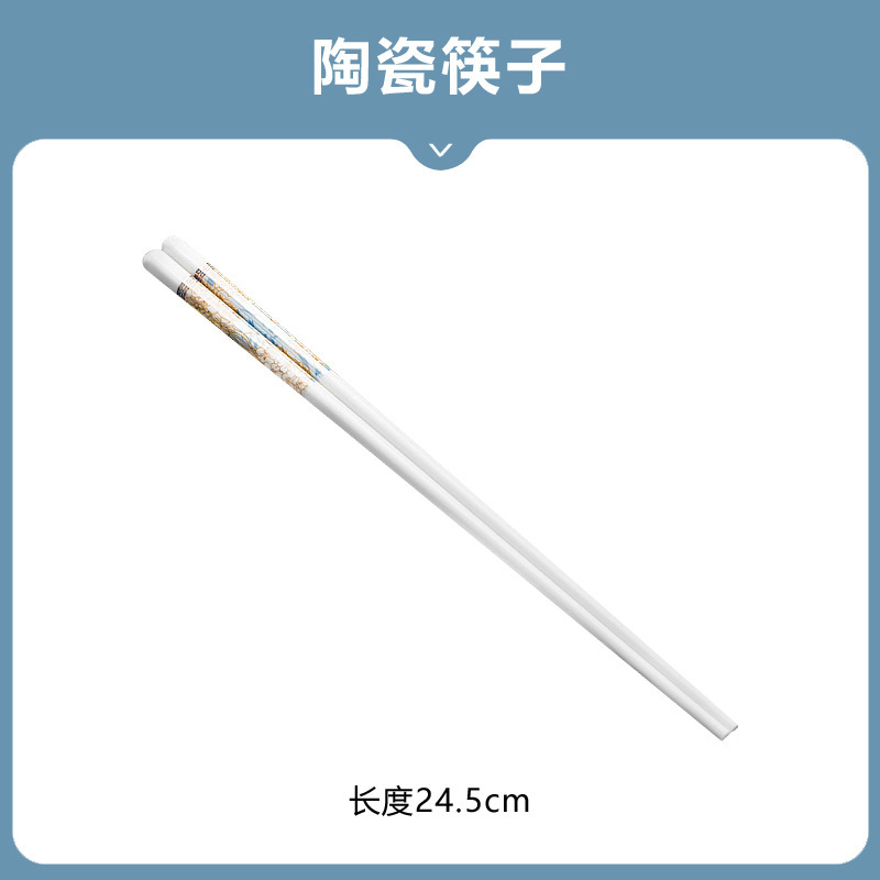 시간의 산책 세라믹 젓가락