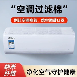 一次性日用口罩;厨房用纸;过滤棉