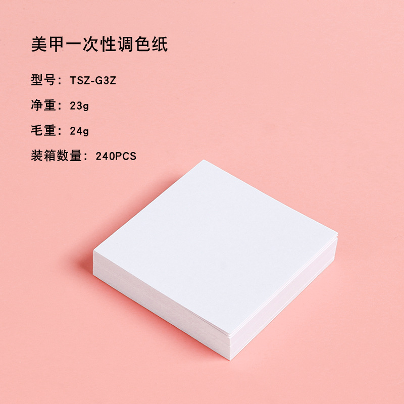 TSZ-G3Z/네일 아트 일회용 컬러 종이/51MM 매체 1 약 50 장