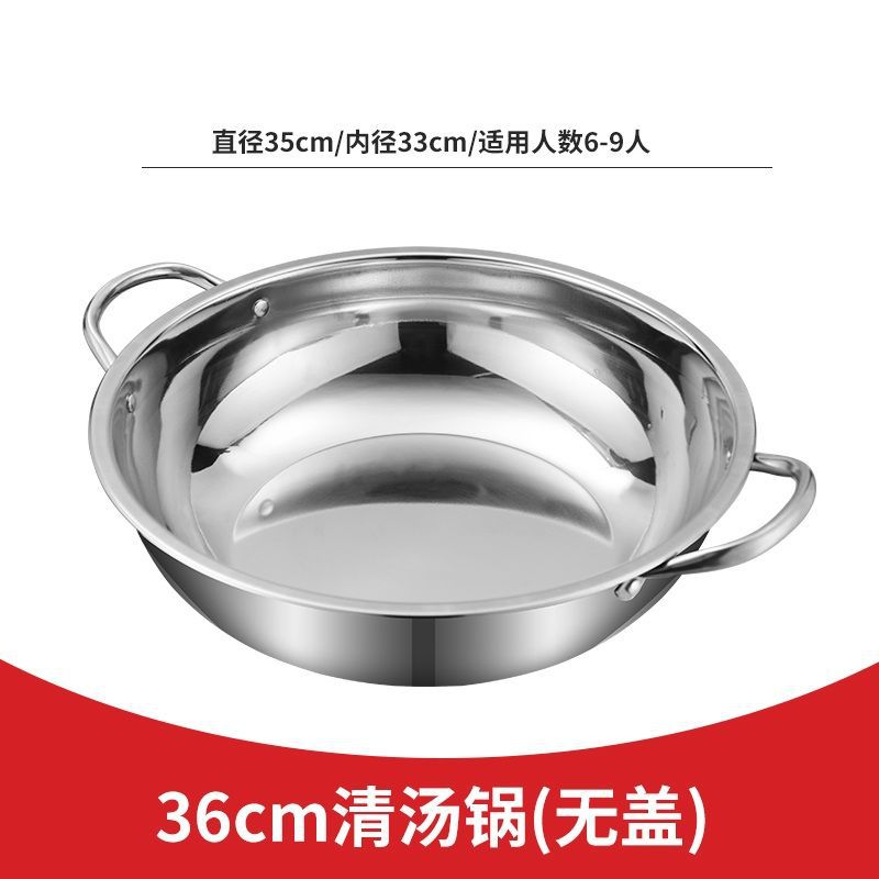 35 두꺼운 수프 냄비