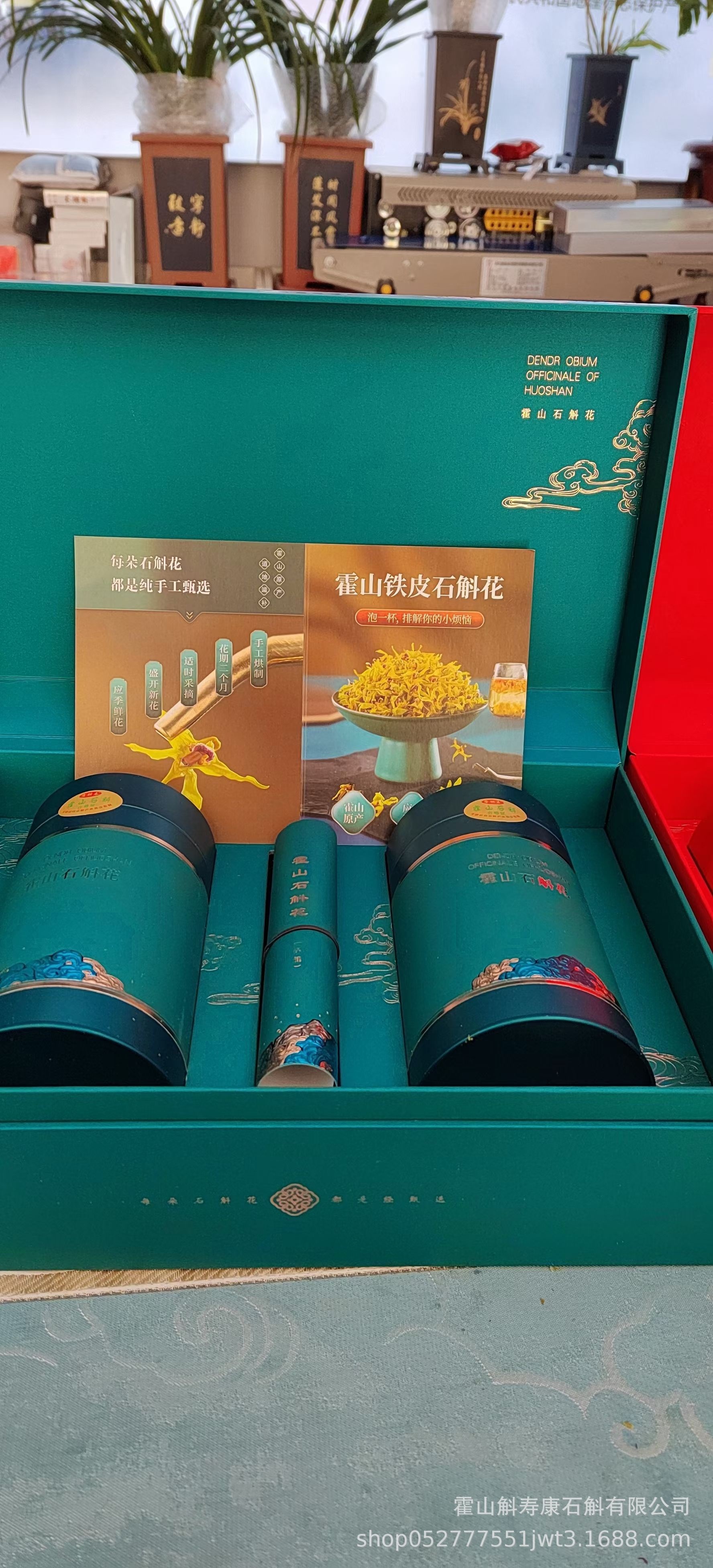 Huoshan Dendrobium Flower Gift Box 70g Premium Dried Herbal Flowers for Gifting and Tea key features