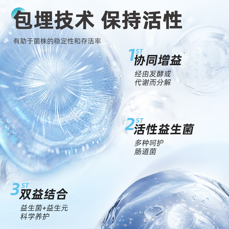 益生菌冻干粉益生元高活性益生菌蔗糖批发无添加B420益生菌冻干粉|undefined