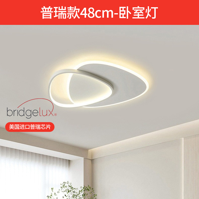 lámpara de sala de estar lámpara principal de espectro completo lámpara de techo simple lámpara de dormitorio moderna protección de ojos de montaña iluminación decorativa